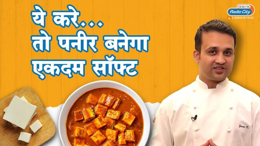 Cook Your Paneer Silky Soft Kitchen Quick Fix 